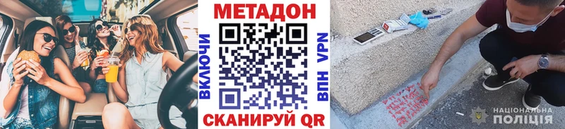 магазин продажи наркотиков  Невьянск  Метадон мёд 