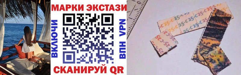 Марки 25I-NBOMe 1500мкг  Невьянск 
